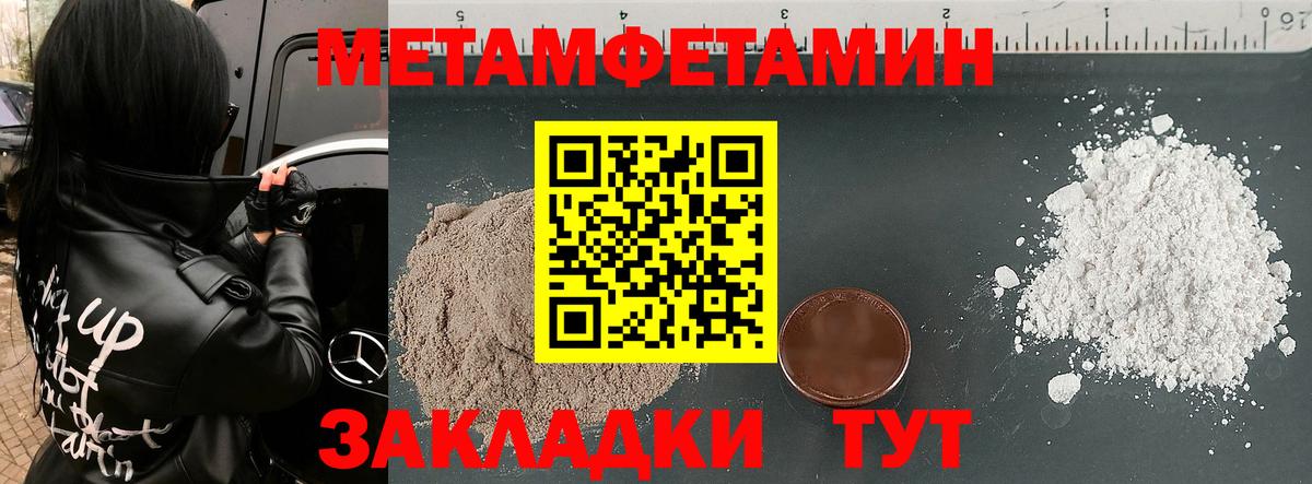 Амфетамин 97% Ржев