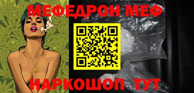 mdpv Пыть-Ях