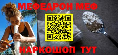 mdpv Пыть-Ях