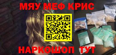 ПСИЛОЦИБИНОВЫЕ ГРИБЫ Пушкино