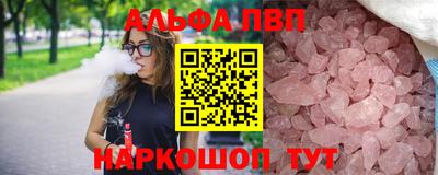 mdpv Пыть-Ях