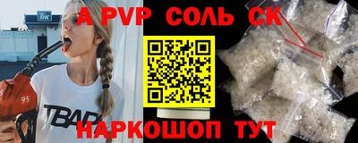 mdpv Пыть-Ях