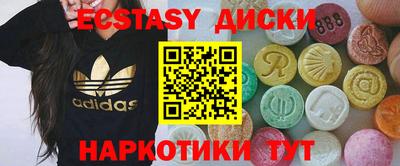 mdpv Пыть-Ях