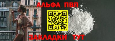 mdpv Пыть-Ях