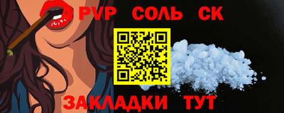 а пвп мука Пугачёв