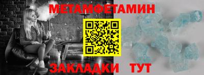 mdpv Пыть-Ях