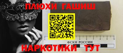 ПСИЛОЦИБИНОВЫЕ ГРИБЫ Пушкино