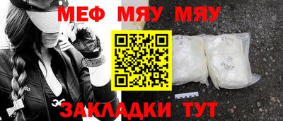mdpv Пыть-Ях
