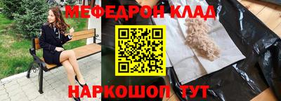 mdpv Пыть-Ях