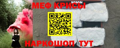 а пвп мука Пугачёв
