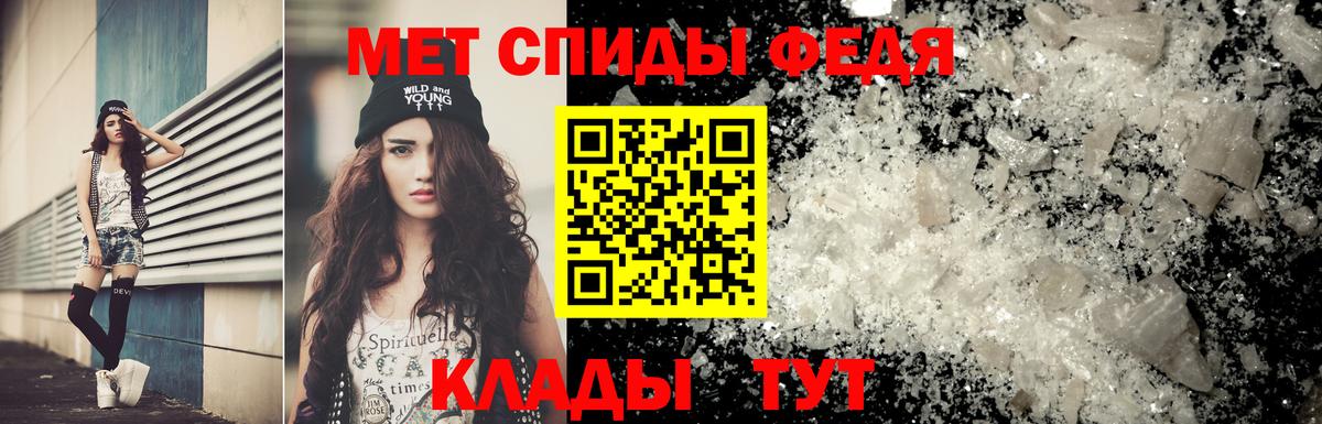 МЕТАМФЕТАМИН Methamphetamine Ржев