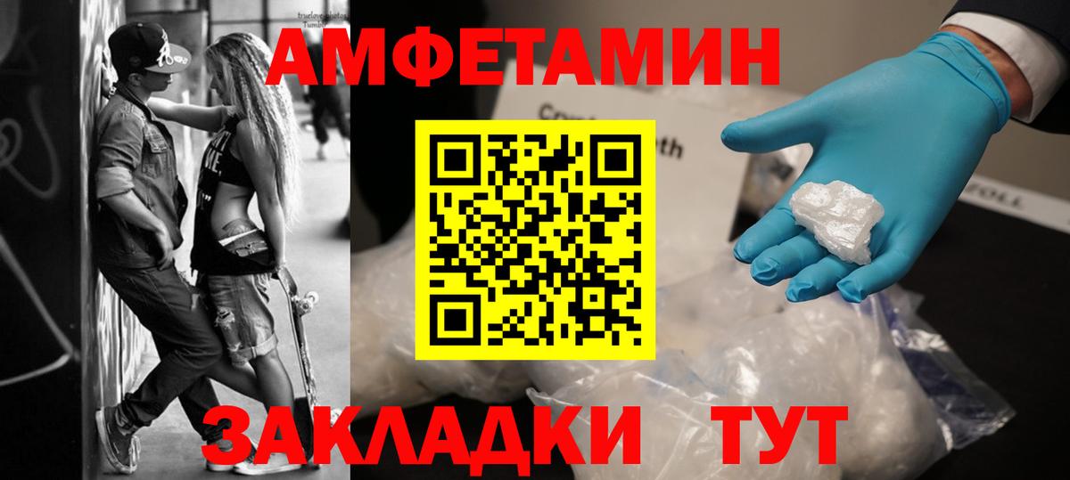 Первитин винт  Вход с VPN  Ржев  Первитин  Первитин винт 