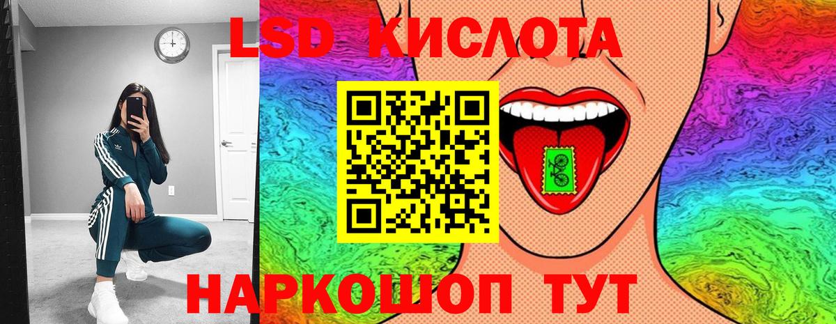 Марки N-bome 1,5мг  Вход с VPN  Ржев 
